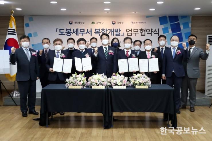 기사이미지 https://kpnnews.edge.naverncp.com/202406010124201717172660657
