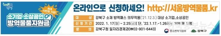 기사이미지 https://kpnnews.edge.naverncp.com/202406031025001717421100558