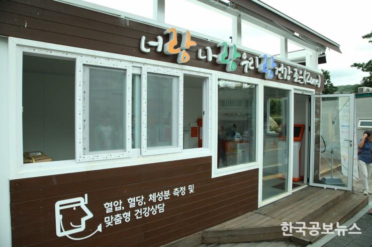 기사이미지 https://kpnnews.edge.naverncp.com/202406040250401717480240753