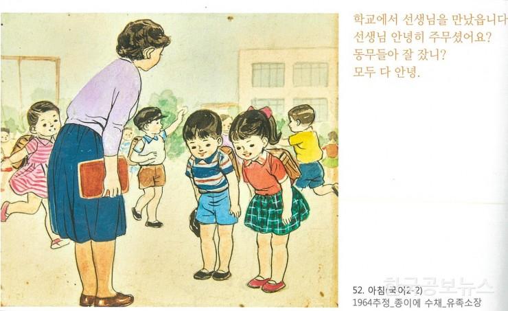 기사이미지 https://kpnnews.edge.naverncp.com/202406041147411717512461177