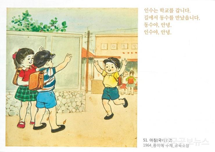 기사이미지 https://kpnnews.edge.naverncp.com/202406041147411717512461472