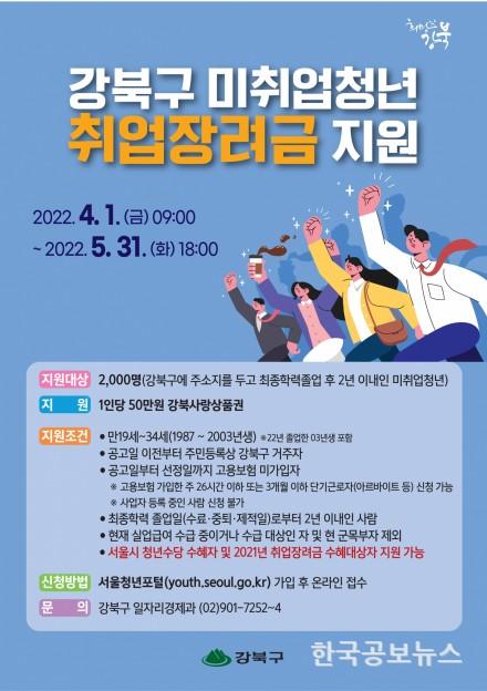기사이미지 https://kpnnews.edge.naverncp.com/202406060625001717665900580