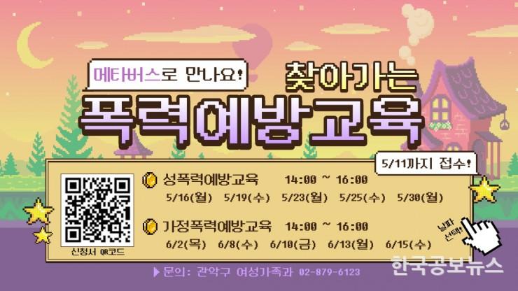 기사이미지 https://kpnnews.edge.naverncp.com/202406081052001717811520577