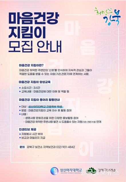 기사이미지 https://kpnnews.edge.naverncp.com/202406090159201717865960592