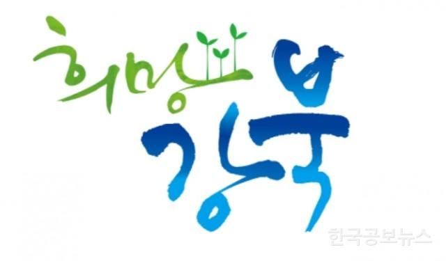기사이미지 https://kpnnews.edge.naverncp.com/202406090651001717926660770