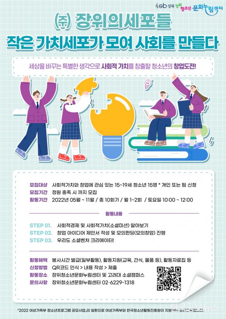 기사이미지 https://kpnnews.edge.naverncp.com/202406100320401717957240766