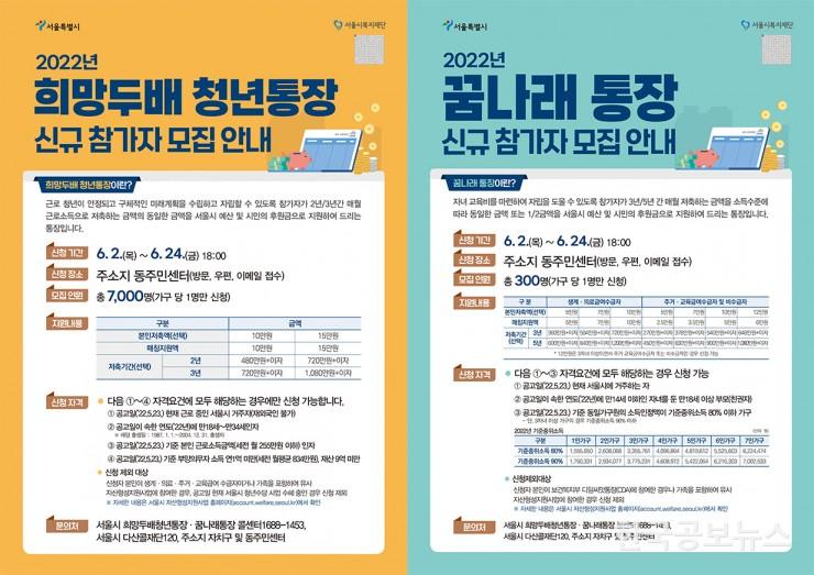 기사이미지 https://kpnnews.edge.naverncp.com/202406101114211717985661681