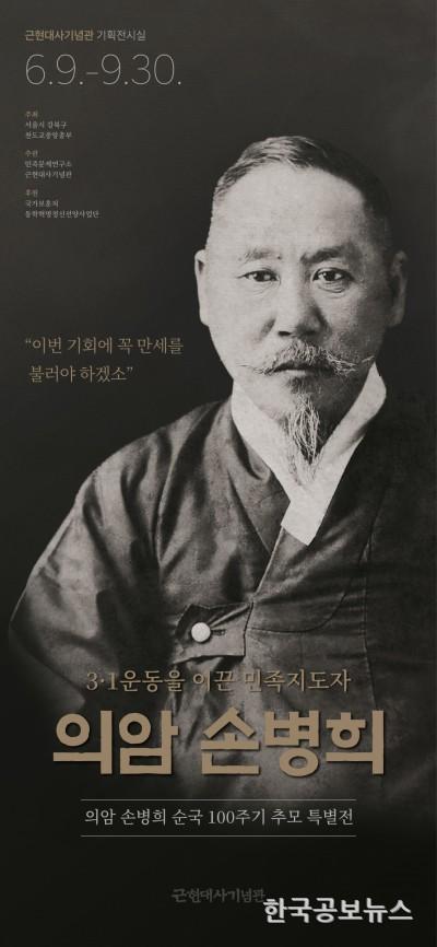 기사이미지 https://kpnnews.edge.naverncp.com/202406110440451718048445872