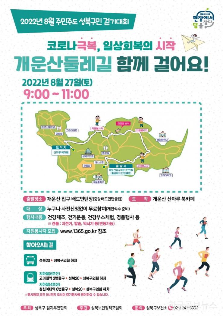 기사이미지 https://kpnnews.edge.naverncp.com/202406130638311718228311718