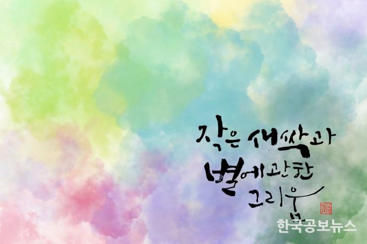 기사이미지 https://kpnnews.edge.naverncp.com/202406141153151718376795557