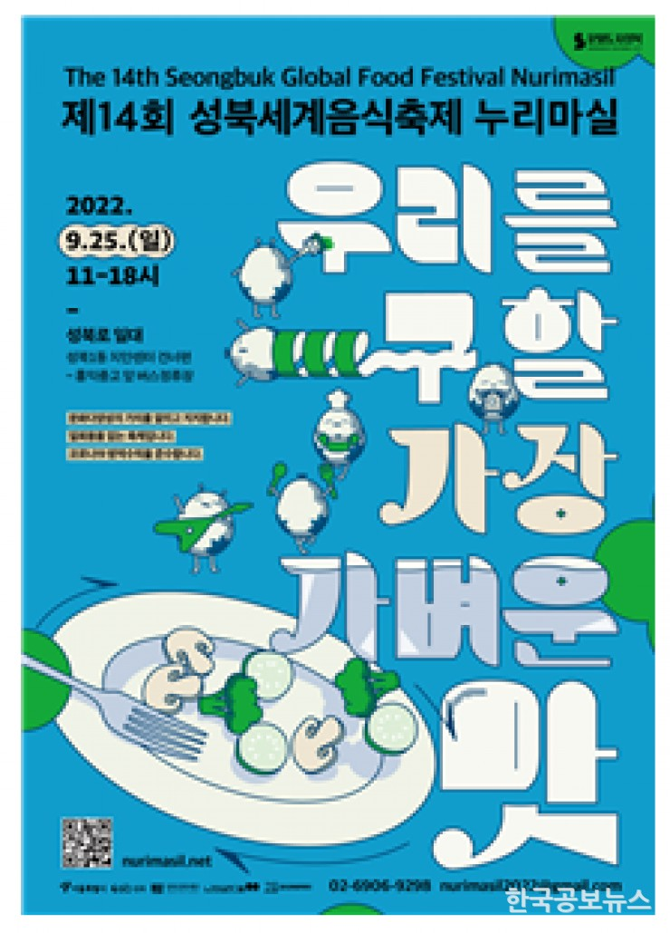 기사이미지 https://kpnnews.edge.naverncp.com/202406150115301718424930847