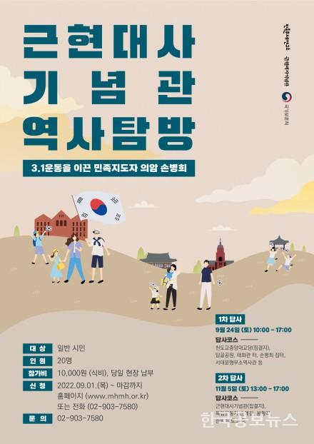 기사이미지 https://kpnnews.edge.naverncp.com/202406150350301718391030683