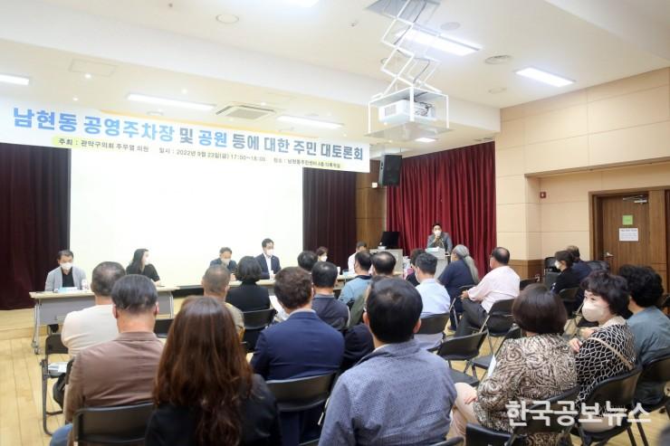 기사이미지 https://kpnnews.edge.naverncp.com/202406150414451718435685859