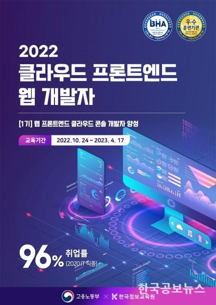 기사이미지 https://kpnnews.edge.naverncp.com/202406160542151718484135534