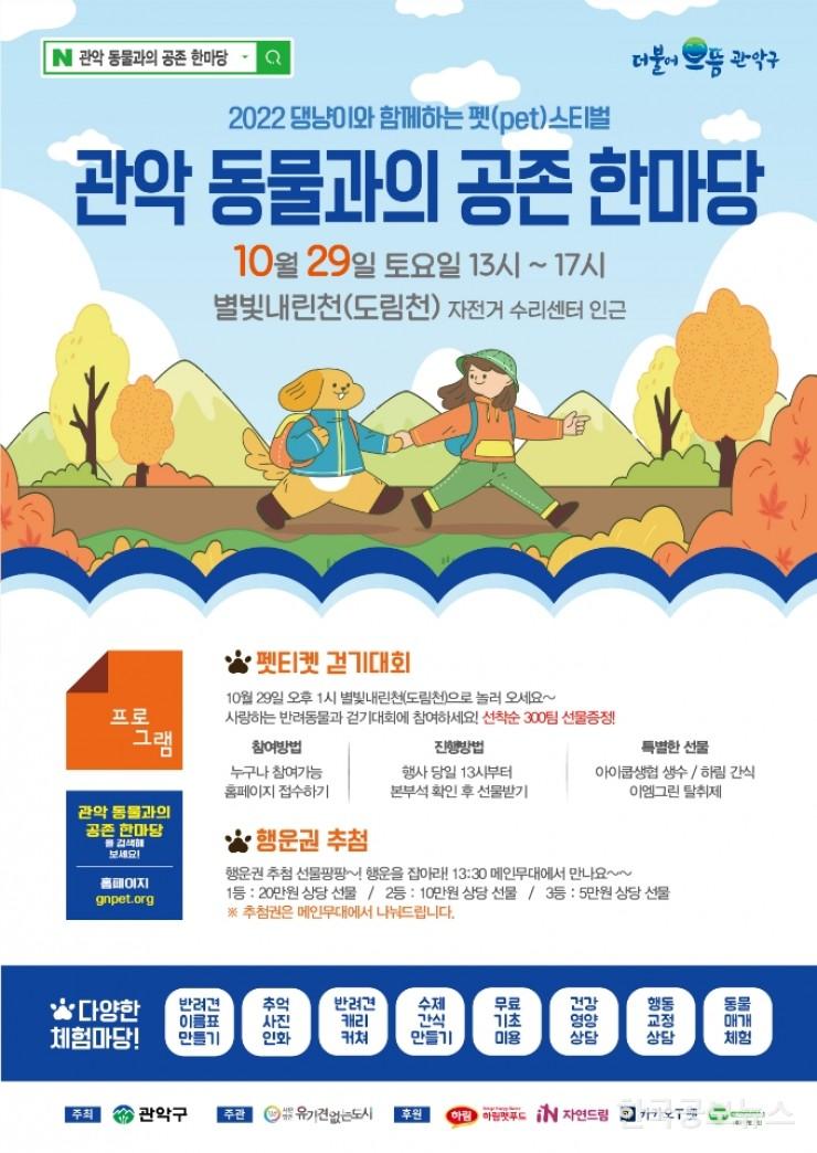 기사이미지 https://kpnnews.edge.naverncp.com/202406161050301718502630716