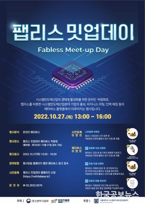 기사이미지 https://kpnnews.edge.naverncp.com/202406171202451718550165958