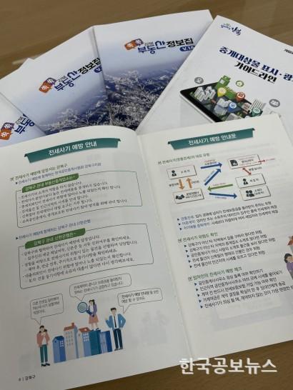 기사이미지 https://kpnnews.edge.naverncp.com/202406191225201718767520854