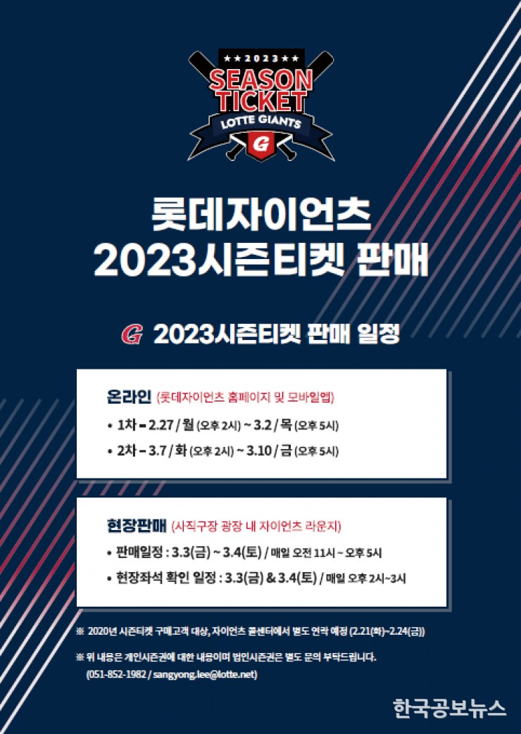 기사이미지 https://kpnnews.edge.naverncp.com/202406200609401718831380818