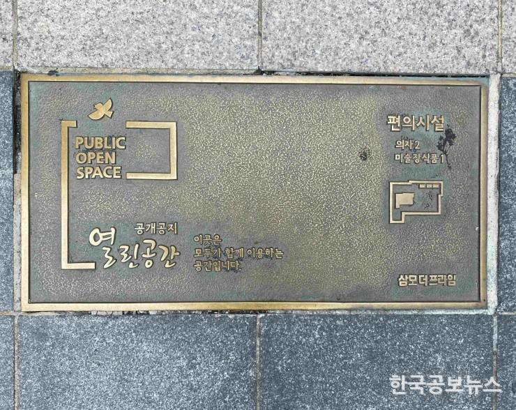 기사이미지 https://kpnnews.edge.naverncp.com/202406200854131718884453203