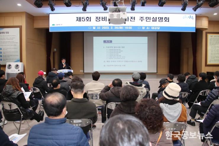 기사이미지 https://kpnnews.edge.naverncp.com/202406201137201718894240584
