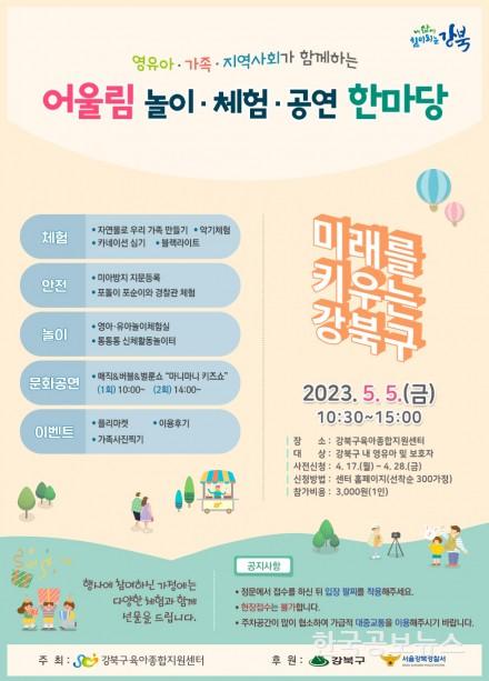 기사이미지 https://kpnnews.edge.naverncp.com/202406201137241718894244801