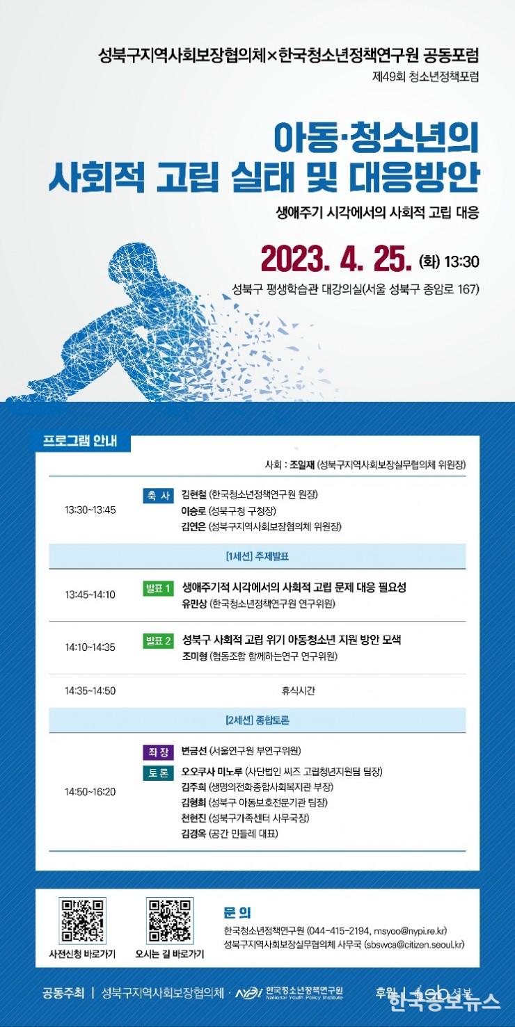 기사이미지 https://kpnnews.edge.naverncp.com/202406210108441718899724736