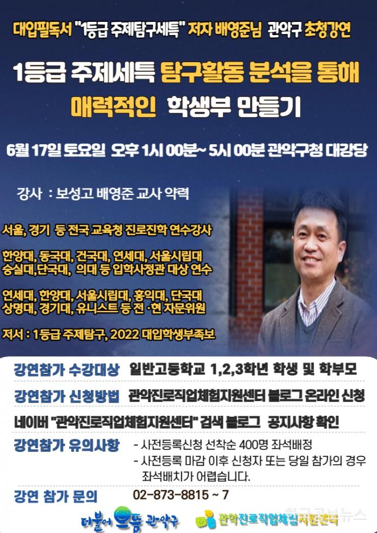 기사이미지 https://kpnnews.edge.naverncp.com/202406210243051718948585257