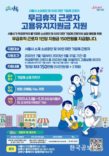 기사이미지 https://kpnnews.edge.naverncp.com/202406210547531718916473685