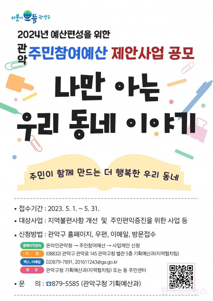 기사이미지 https://kpnnews.edge.naverncp.com/202406210612241718917944810