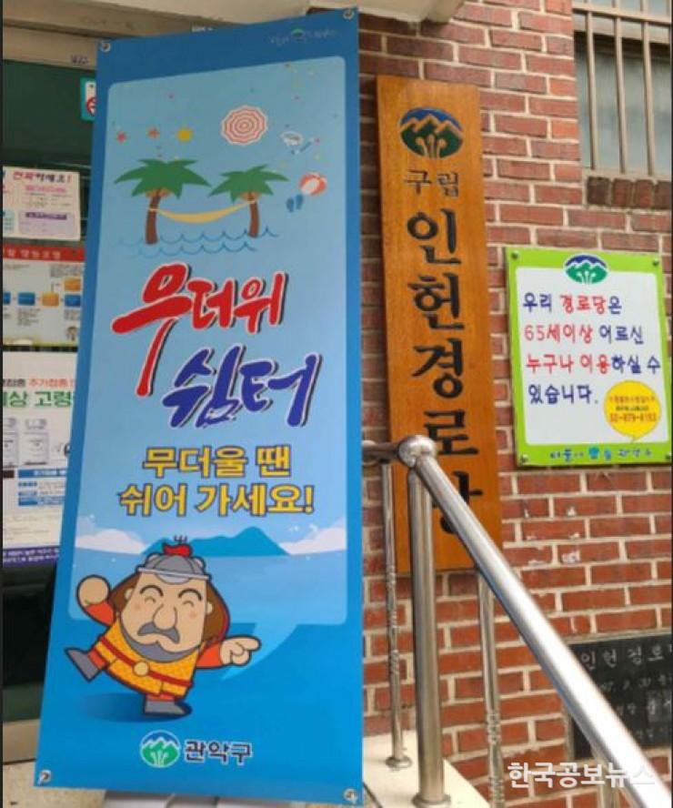 기사이미지 https://kpnnews.edge.naverncp.com/202406210821041718925664557