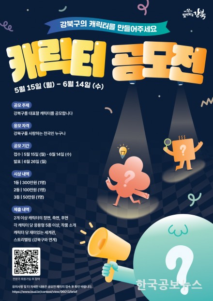 기사이미지 https://kpnnews.edge.naverncp.com/202406210908241718928504986