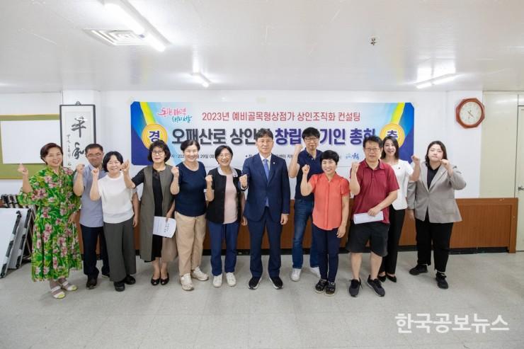 기사이미지 https://kpnnews.edge.naverncp.com/202406220433481719041628671