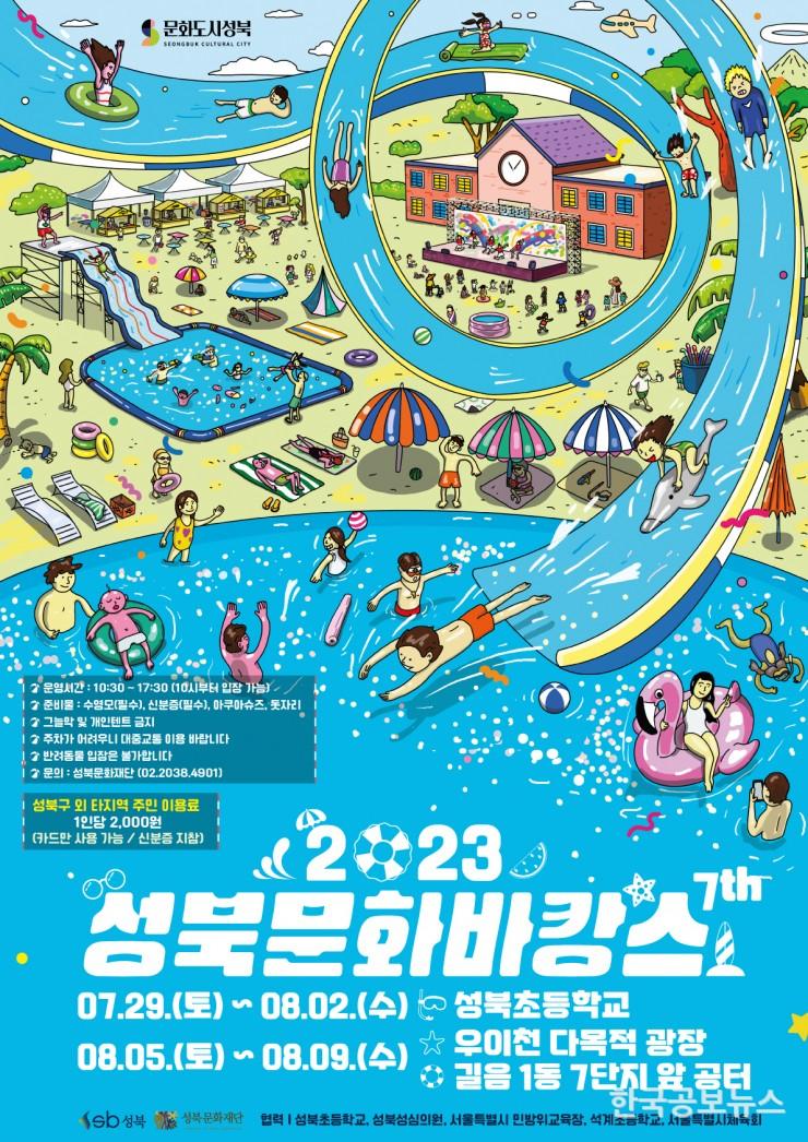 기사이미지 https://kpnnews.edge.naverncp.com/202406220458161718999896996