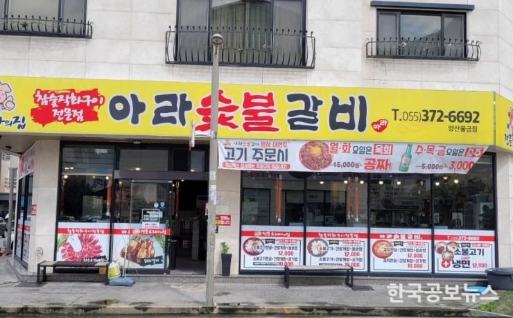 기사이미지 https://kpnnews.edge.naverncp.com/202406220515241719000924551