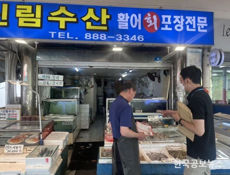 기사이미지 https://kpnnews.edge.naverncp.com/202406221003281719061408615