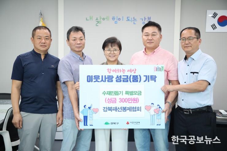 기사이미지 https://kpnnews.edge.naverncp.com/202406221027441719019664805