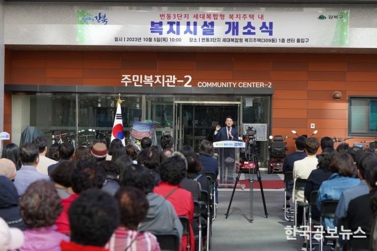 기사이미지 https://kpnnews.edge.naverncp.com/202406230228291719077309419