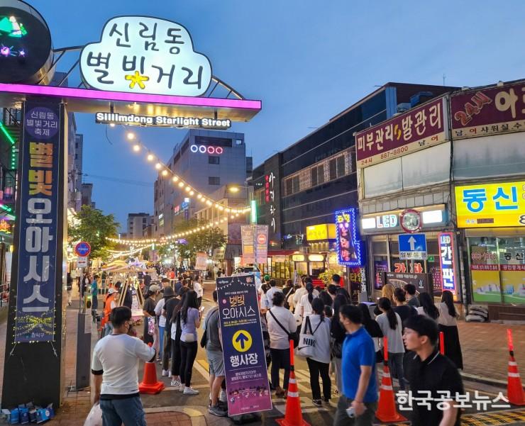 기사이미지 https://kpnnews.edge.naverncp.com/202406240259451719208785604