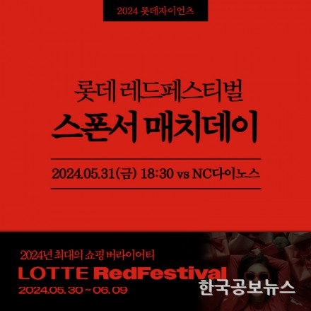 기사이미지 https://kpnnews.edge.naverncp.com/202406250410211719299421592