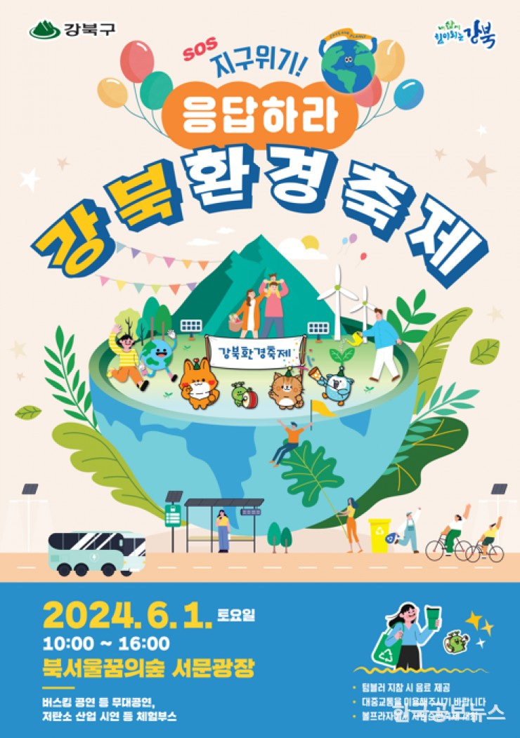 기사이미지 https://kpnnews.edge.naverncp.com/202406250415301719299730910