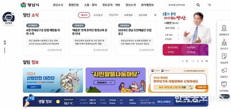 기사이미지 https://kpnnews.edge.naverncp.com/202406250512571719259977723