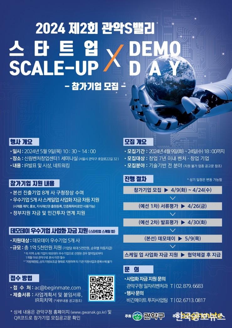 기사이미지 https://kpnnews.edge.naverncp.com/202406250629451719264585683