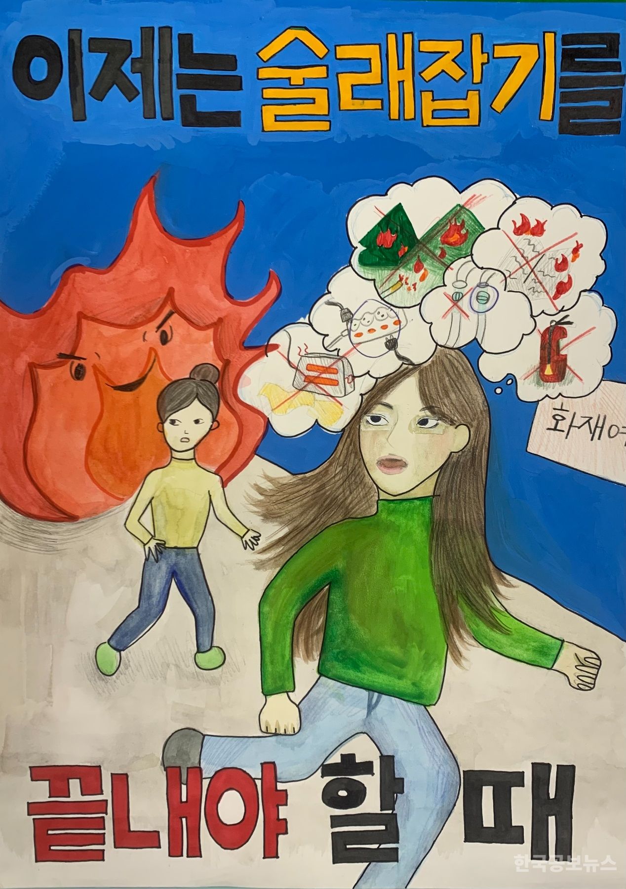 기사 사진