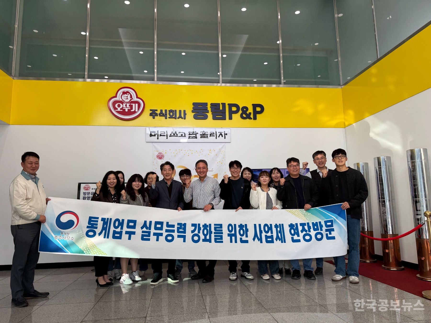 (주)풍림피앤피 이미지