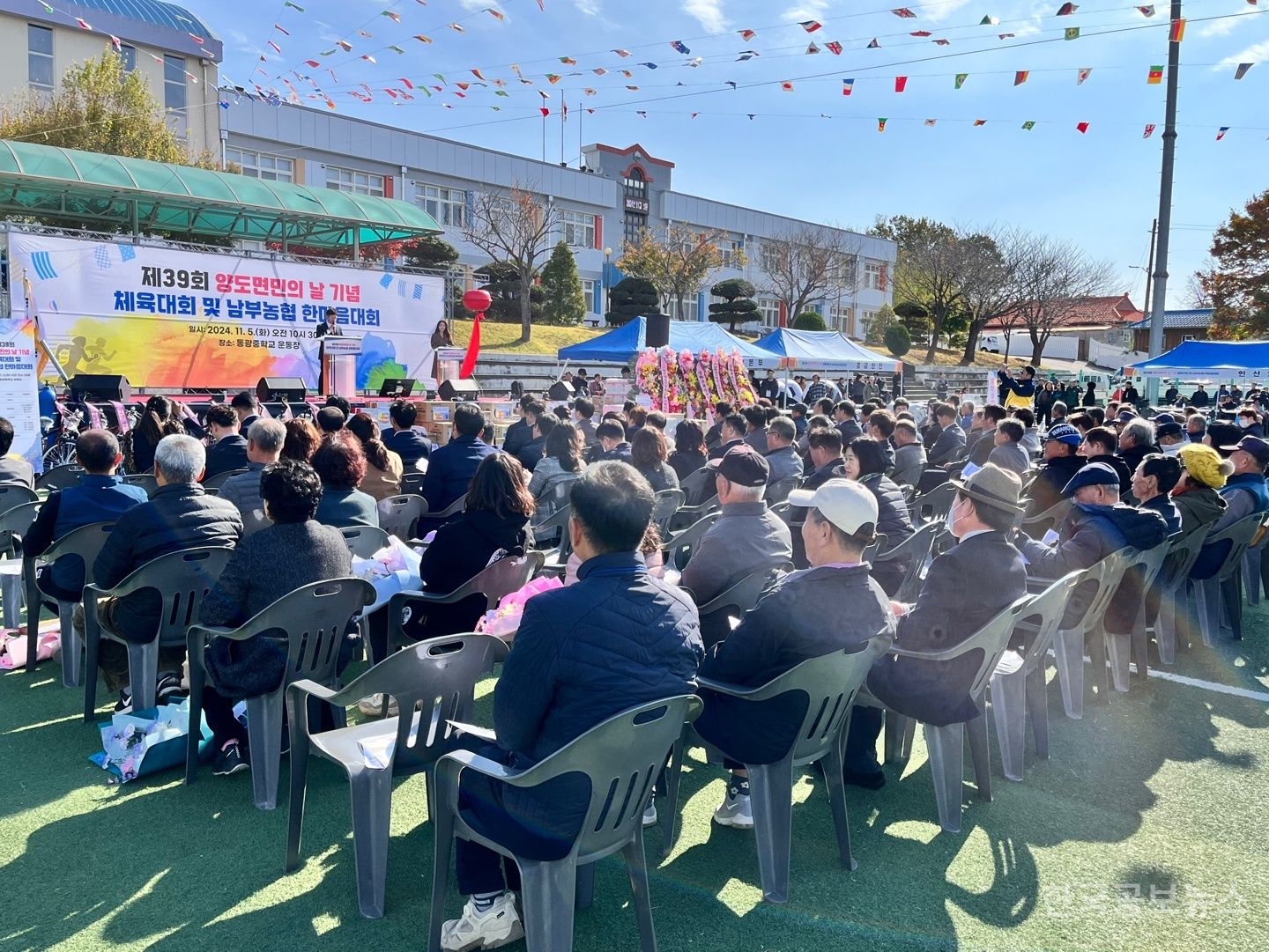 기사 사진