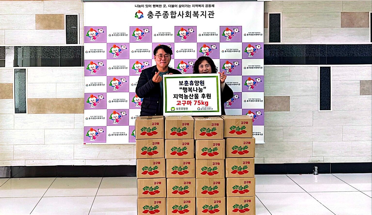 한국보훈복지의료공단보훈휴양원 이미지