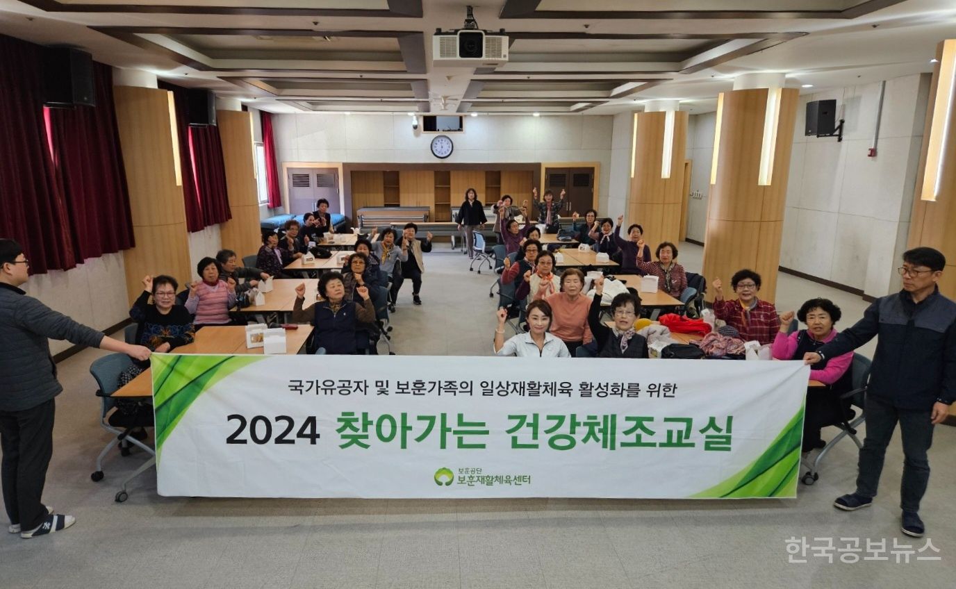 한국보훈복지의료공단보훈휴양원 이미지