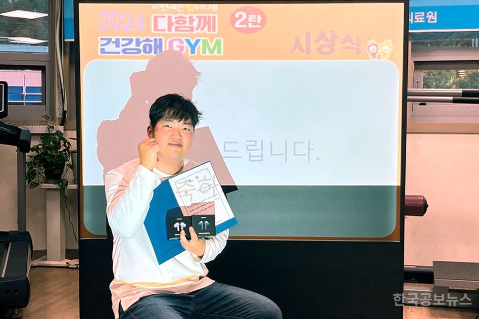 건강해GYM 이미지