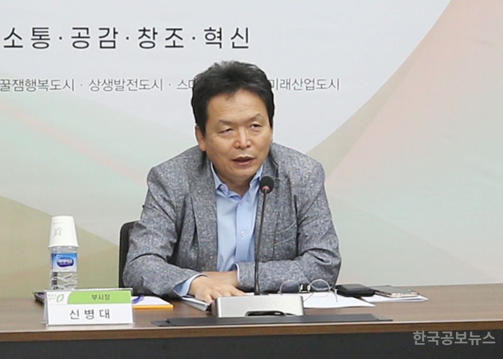 적극적 재정집행으로 경제 활성화”… 청주시, 추진상황 점검 기사 사진