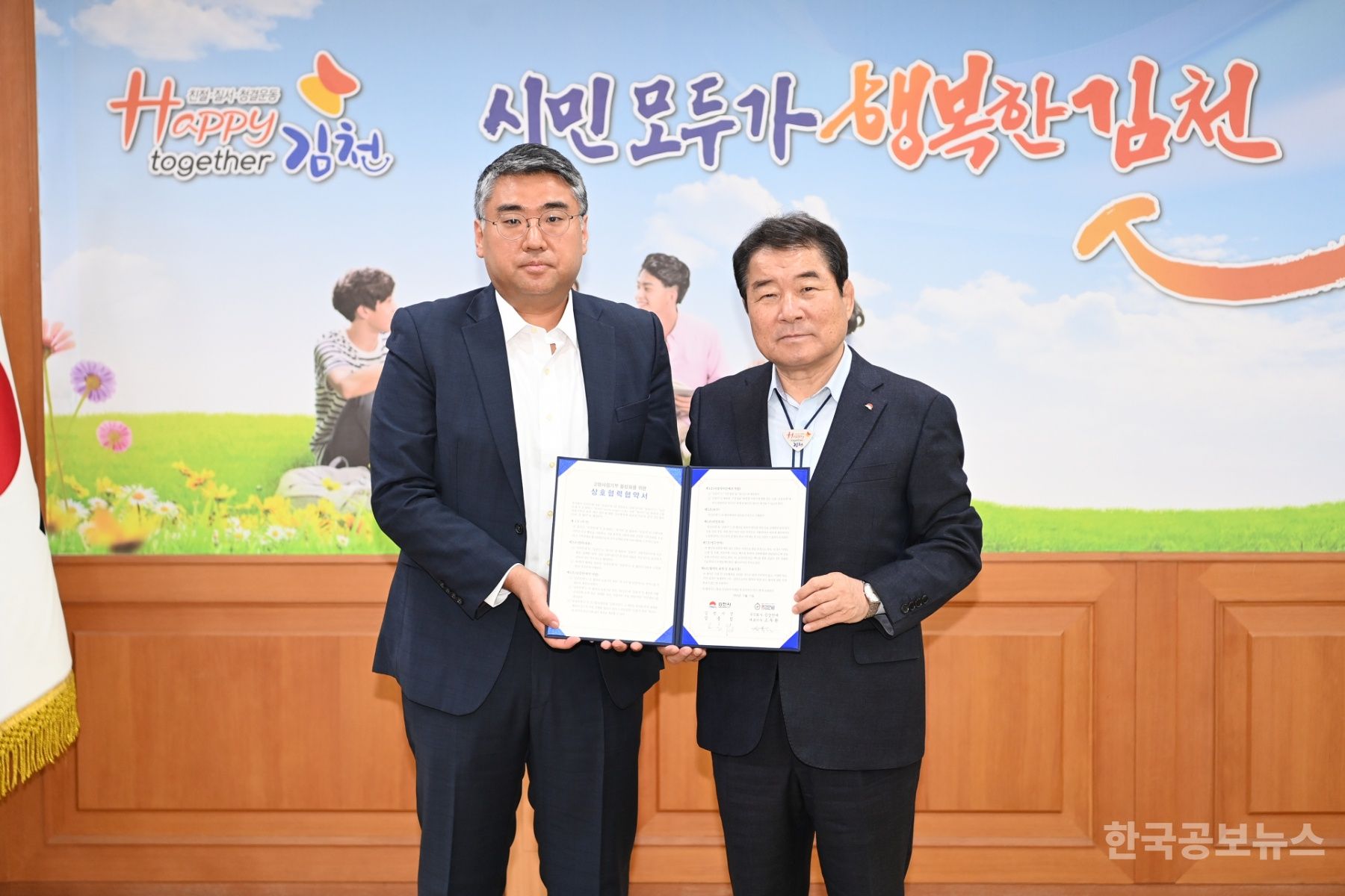 기사 사진